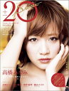 20± SWEET(2013 SPRING) (Tokyo news mook)