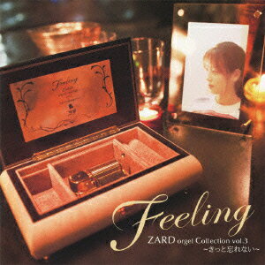 Feeling ZARD オルゴール・コレクショ