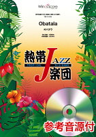 TJB-13-3 吹奏楽＜熱帯JAZZ楽団＞Obatala オバタラ