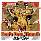 Don't Feel,Think!! (CD＋DVD) [ KISHIDAN ]