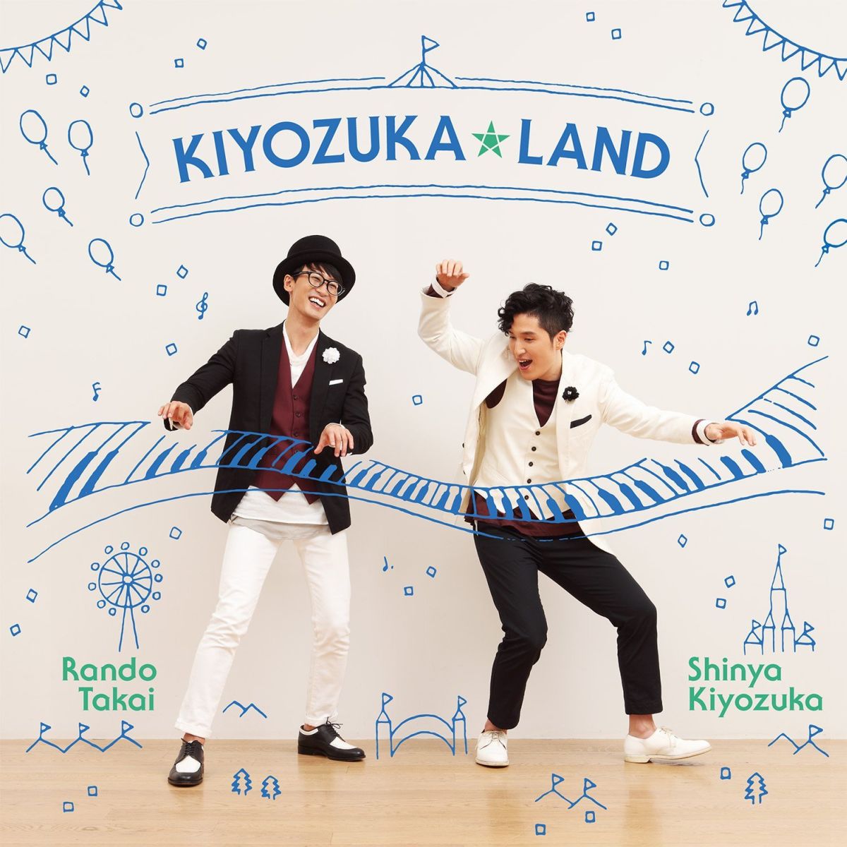 KIYOZUKA☆LAND-キヨヅカ☆ランドー [ 清塚信也×高井羅人