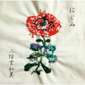 にじみ【アナログ盤】
