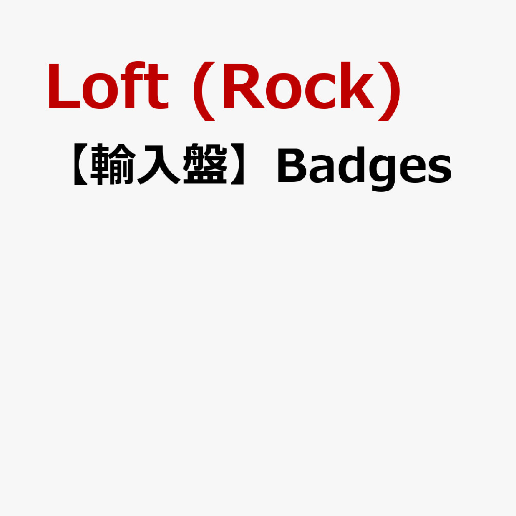 Powered by HMV
