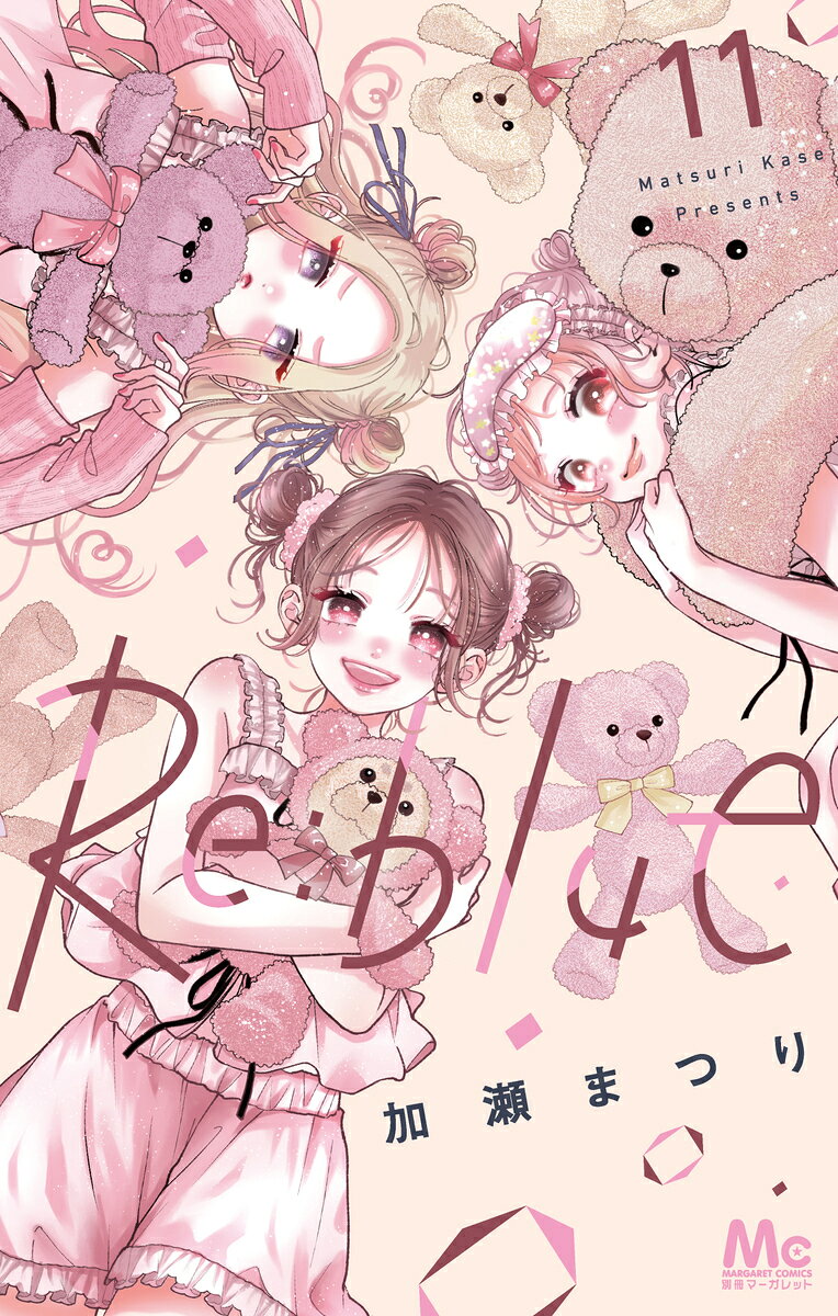 Re:blue 11 の表紙