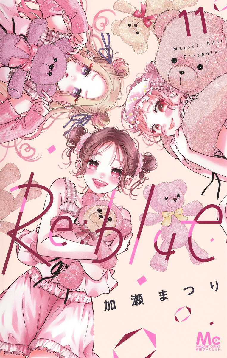 Re:blue 11 の表紙