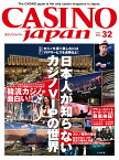 CASINO japan 32 [ 株式会社カジノジャパン ]