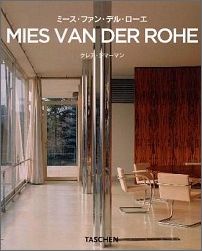 ミース・ファン・デル・ローエ