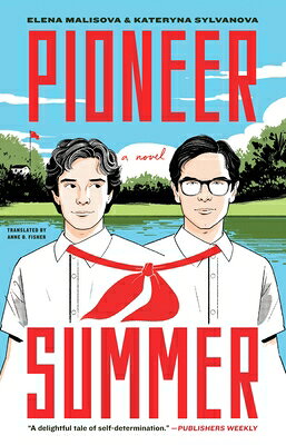 Pioneer Summer PIONEER SUMMER （Pioneer） 