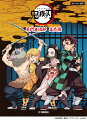 ピアノソロ・連弾　テレビアニメ「鬼滅の刃」竈門炭治郎　立志編