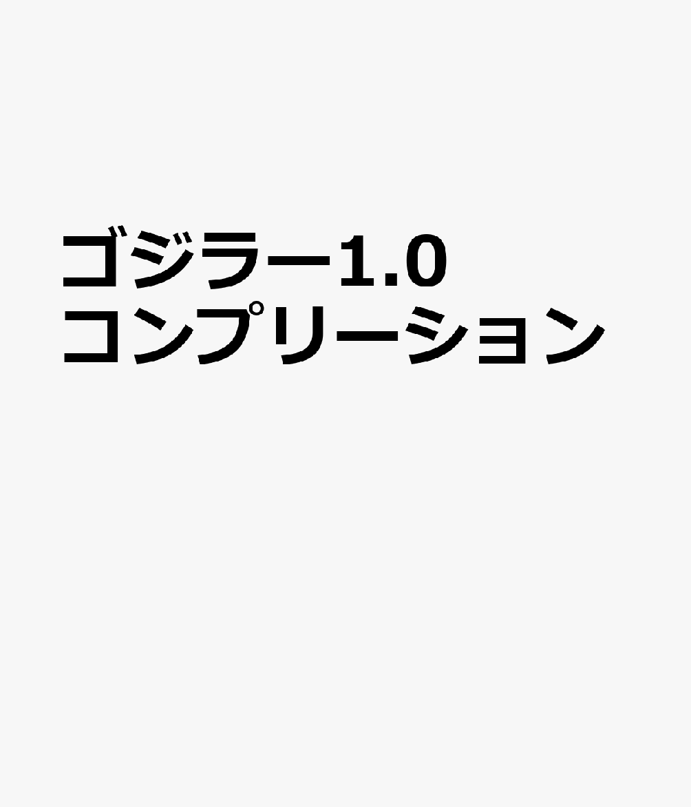 製品画像：30位