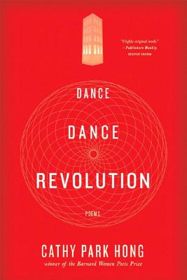 Dance Dance Revolution: Poems DANCE DANCE REVOLUTION [ Cathy Park Hong ]