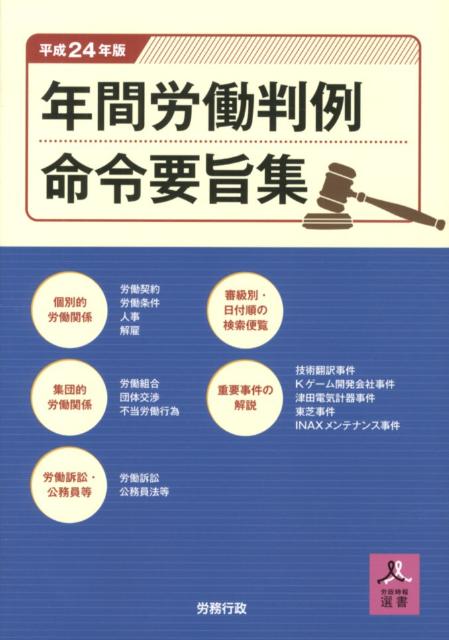 https://thumbnail.image.rakuten.co.jp/@0_mall/book/cabinet/3114/9784845223114.jpg
