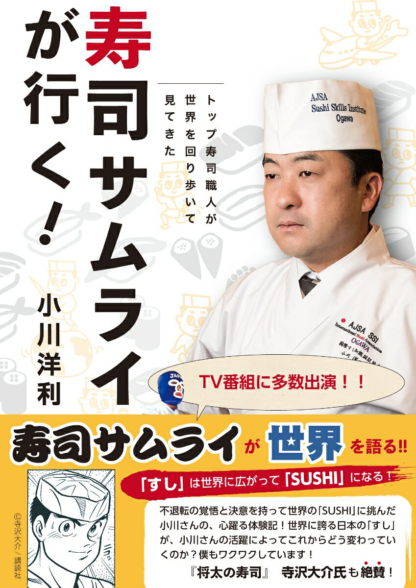 【中古】 ミシュランガイド　愛知・岐阜・三重特別版(2019)／日本ミシュランタイヤ