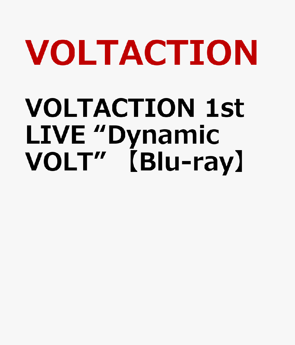 VOLTACTION 1st LIVE “Dynamic VOLT”【Blu-ray】