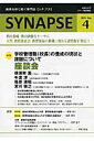 ŷ֥å㤨SYNAPSE2015Apr ᤯ ýعʹĹˤθȲˤĤơפβǤʤ891ߤˤʤޤ