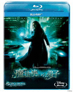 魔法使いの弟子【Blu-ray】 [ ジェイ