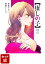 【全巻】推しの子 1-13巻セット