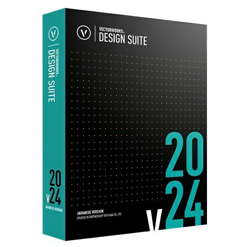 Vectorworks Design Suite 2024 スタンドアロン版