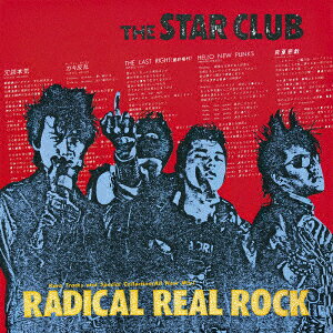 RADICAL　REAL　ROCK【アナログ盤】