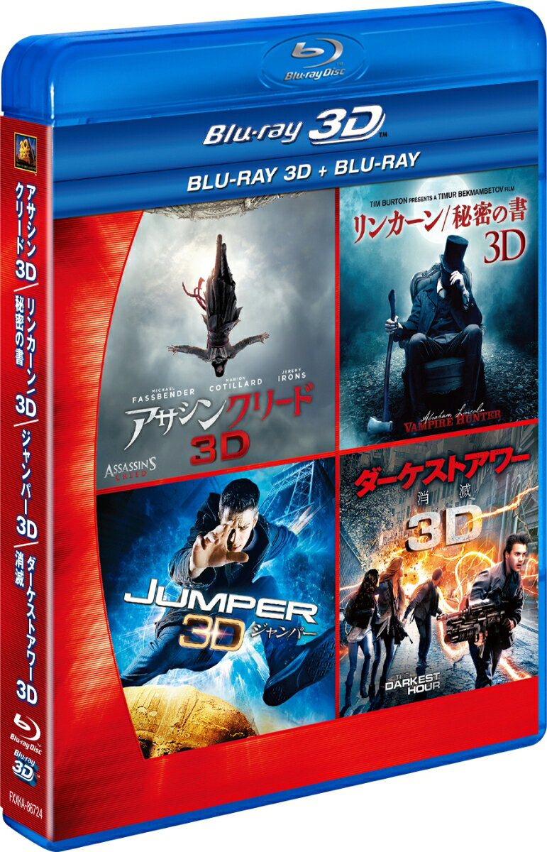 SFアドベンチャー 3D2DブルーレイBOX【3D Blu-ray】 [ マイケル・ファスベンダー ]