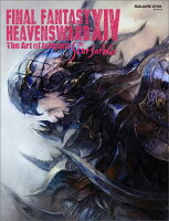 FINAL　FANTASY　X4　HEAVENSWARD　The　Art　of