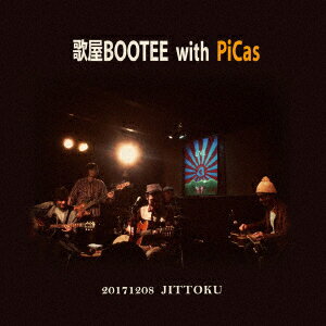 20171208 JITTOKU [ 歌屋BOOTEE with PiCas ]