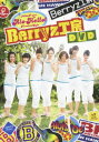 アロハロ! Berryz工房 DVD [ Berryz工房 ]