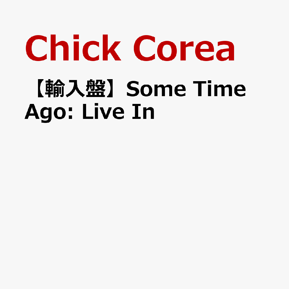 【輸入盤】Some Time Ago: Live In