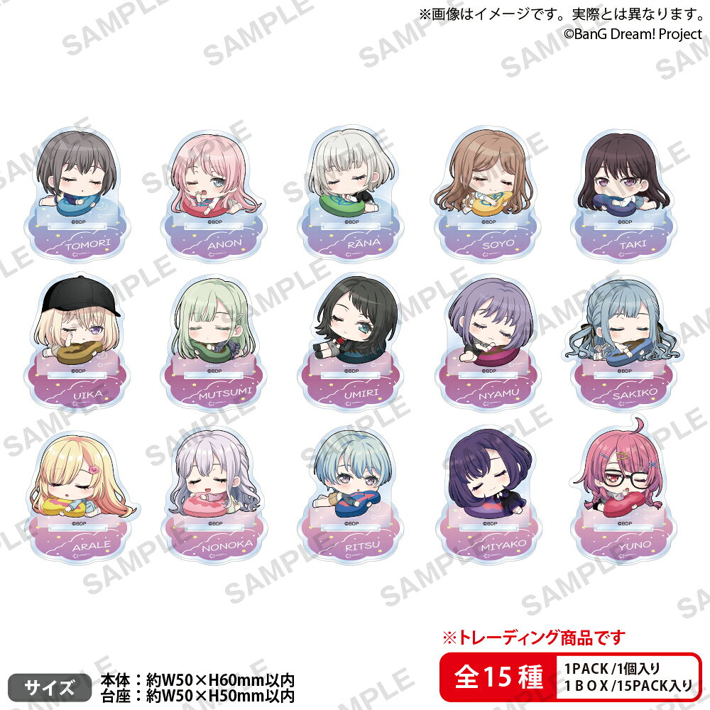 BanG Dream!　トレーディングミニキャラアクリルスタンド すやりんver.【BOX】