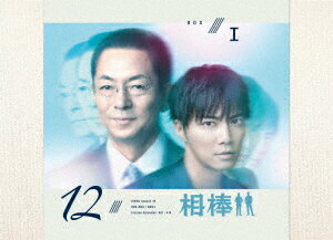 相棒 season 12 DVD-BOX 1 水谷豊