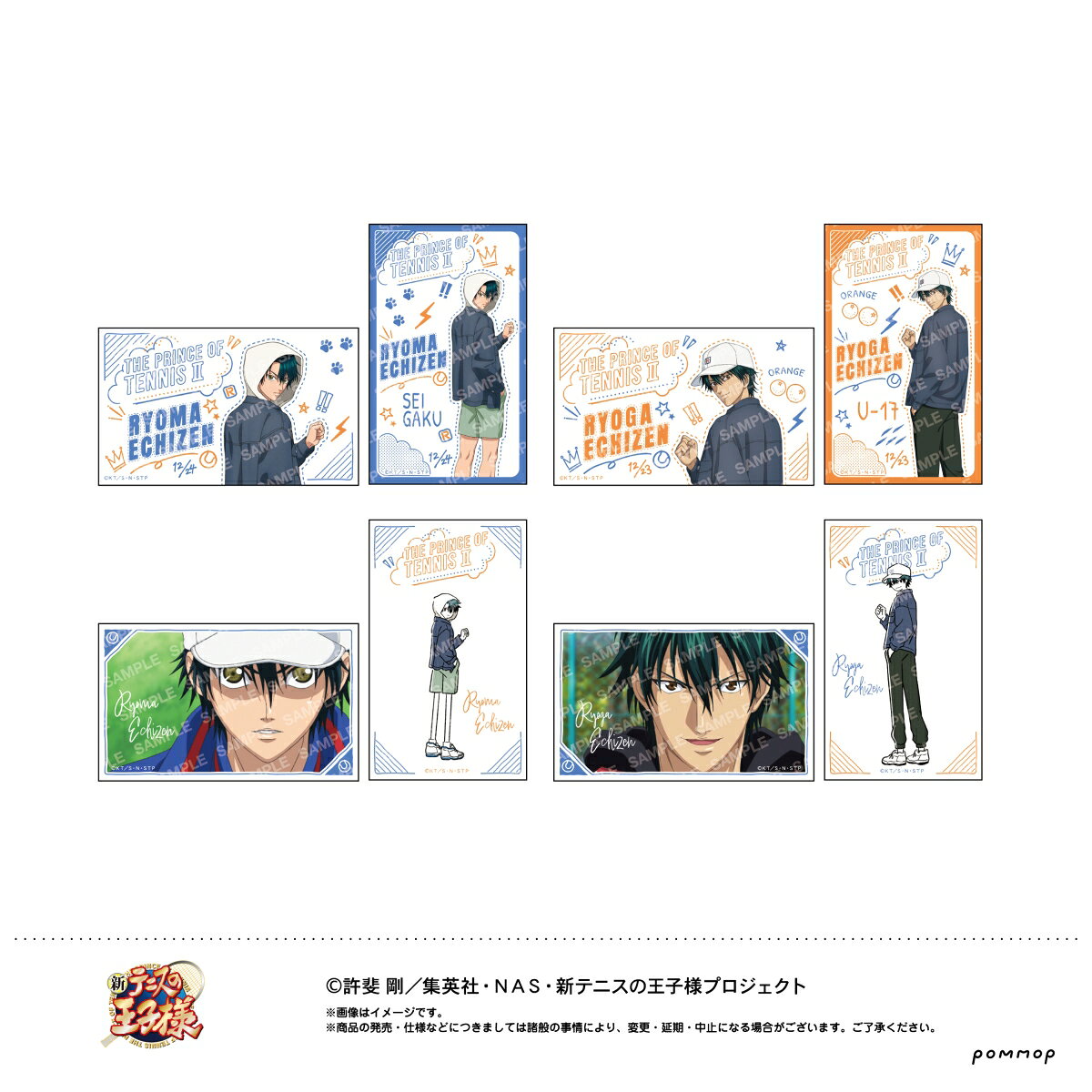 新テニスの王子様 名刺サイズカードコレクション -リョーマとリョーガ & ゆるスター(BOX)