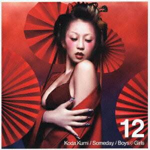 Someday/Boys��Girls