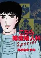 1巻