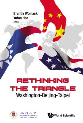 Rethinking the Triangle: Washington-Beijing-Taipei RETHINKING THE TRIANGLE WASHIN [ Brantly Womack ]