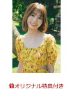 二階堂ふみinエール PHOTO BOOK[本/雑誌] (TVガイドMOOK) / 東京ニュース通信社