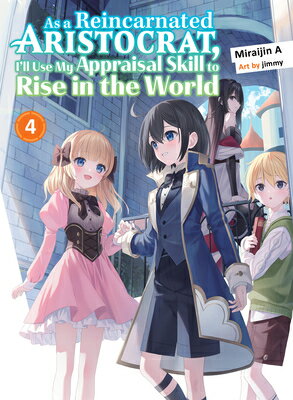 As a Reincarnated Aristocrat, I'll Use My Appraisal Skill to Rise in the World 4 (Light Novel) AS A REINCARNATED ARISTOCRAT I （As a Reincarnated Aristocrat, I'll Use My Appraisal Skill to Rise in the World） 