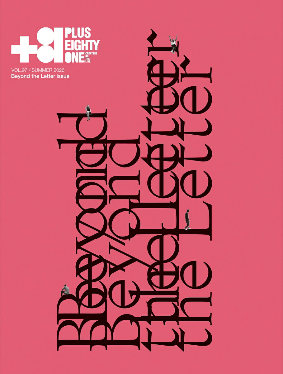 ＋81　Vol．97