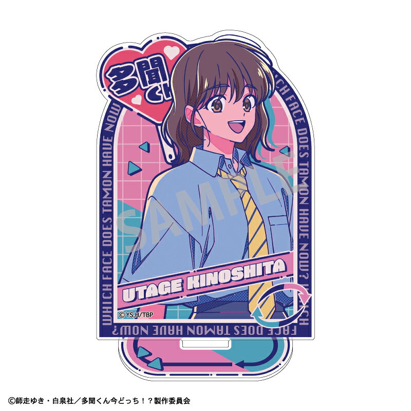 サイズ：約H110×W75×3mm以内ダイカット
※キャラクターによってサイズは異なります。
(C)師走ゆき・白泉社／多聞くん今どっち！？製作委員会