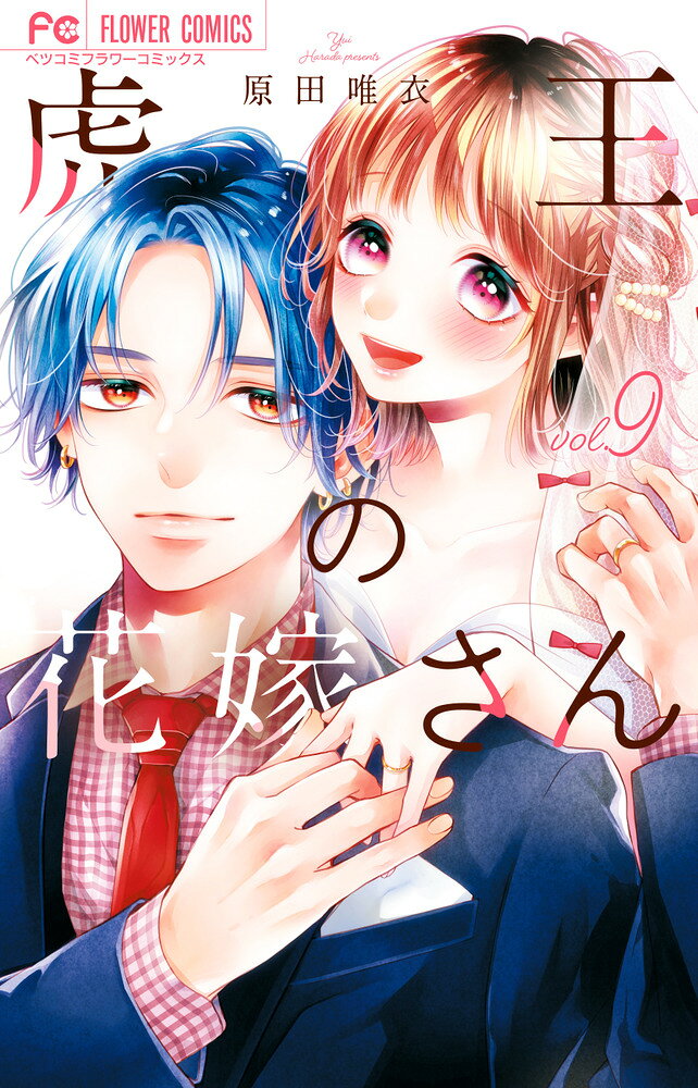 第9巻