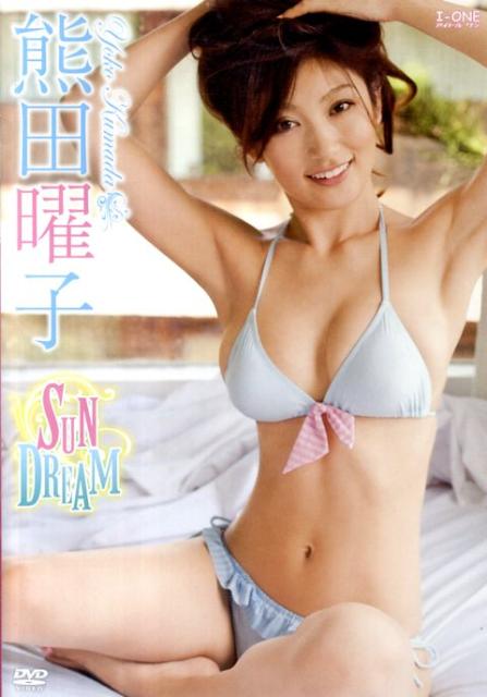 DVD＞熊田曜子：SUN　DREAM