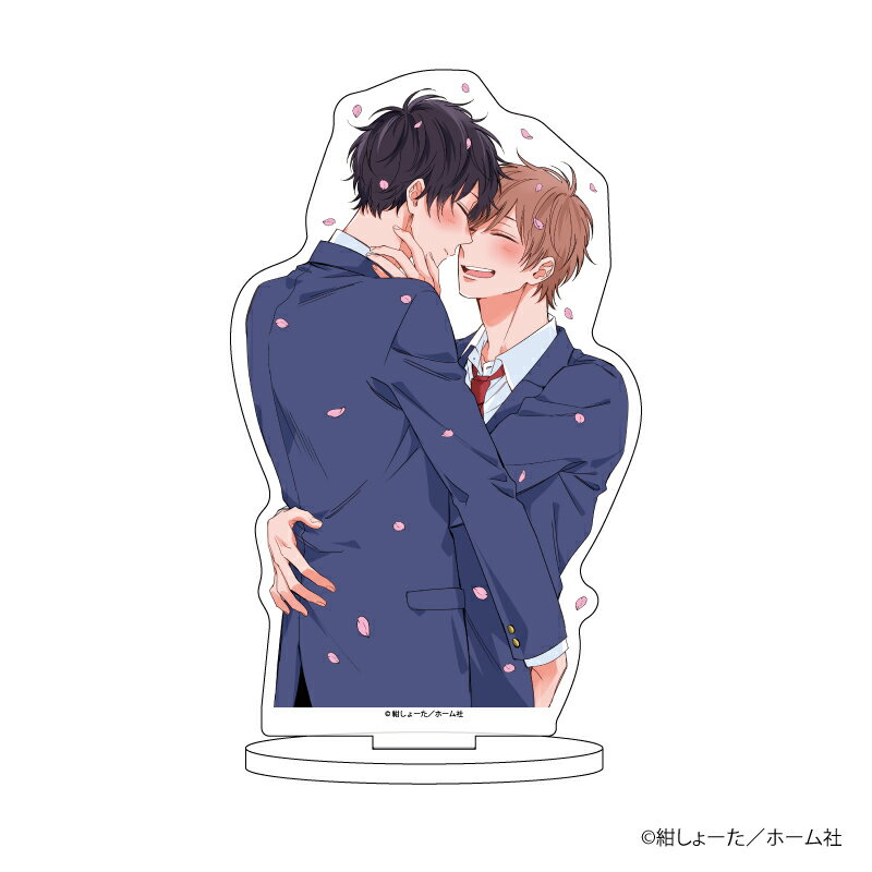 キャラアクリルフィギュア「紺しょーた先生」01/犬井央人&似鳥天【グッズ】