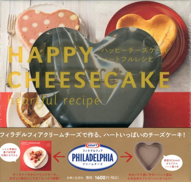 Happy cheesecake heartful recipe