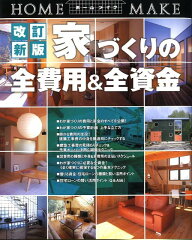 https://thumbnail.image.rakuten.co.jp/@0_mall/book/cabinet/3126/9784889693126.jpg