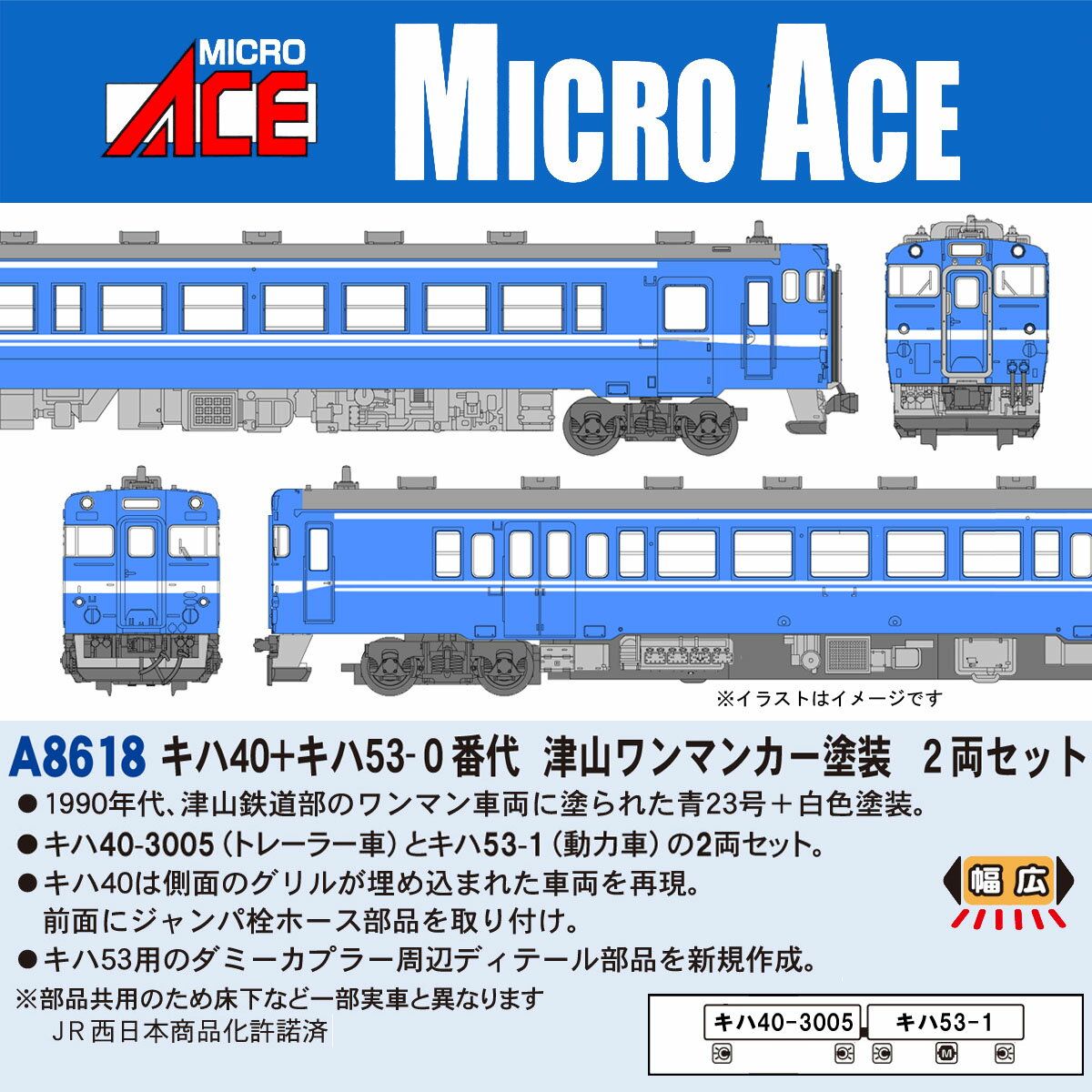 楽天市場】nゲージ キハ40 九州色の通販 楽天市場】nゲージ キハ40 九州色の通販