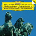 モーツァルト:交響曲第25番 第29番 クラリネット協奏曲 レナード バーンスタイン