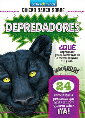 Depredadores (Predators) SPA-DEPREDADORES (PREDATORS) （Active Minds: Quiero Saber Sobre (Kids Ask About)） [ Kenn Goin ]