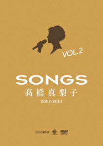SONGS 高橋真梨子 2007-2014 DVD Vol.2 〜2009-2012〜