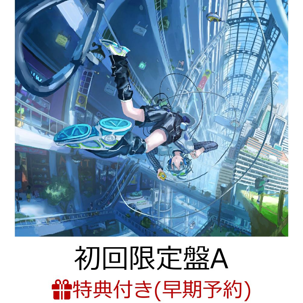 【楽天ブックス限定先着特典+早期予約特典】Panorama (初回限定盤A CD＋Blu-ray)(アクリルキーホルダー(5cm)+オリジナルステッカー)