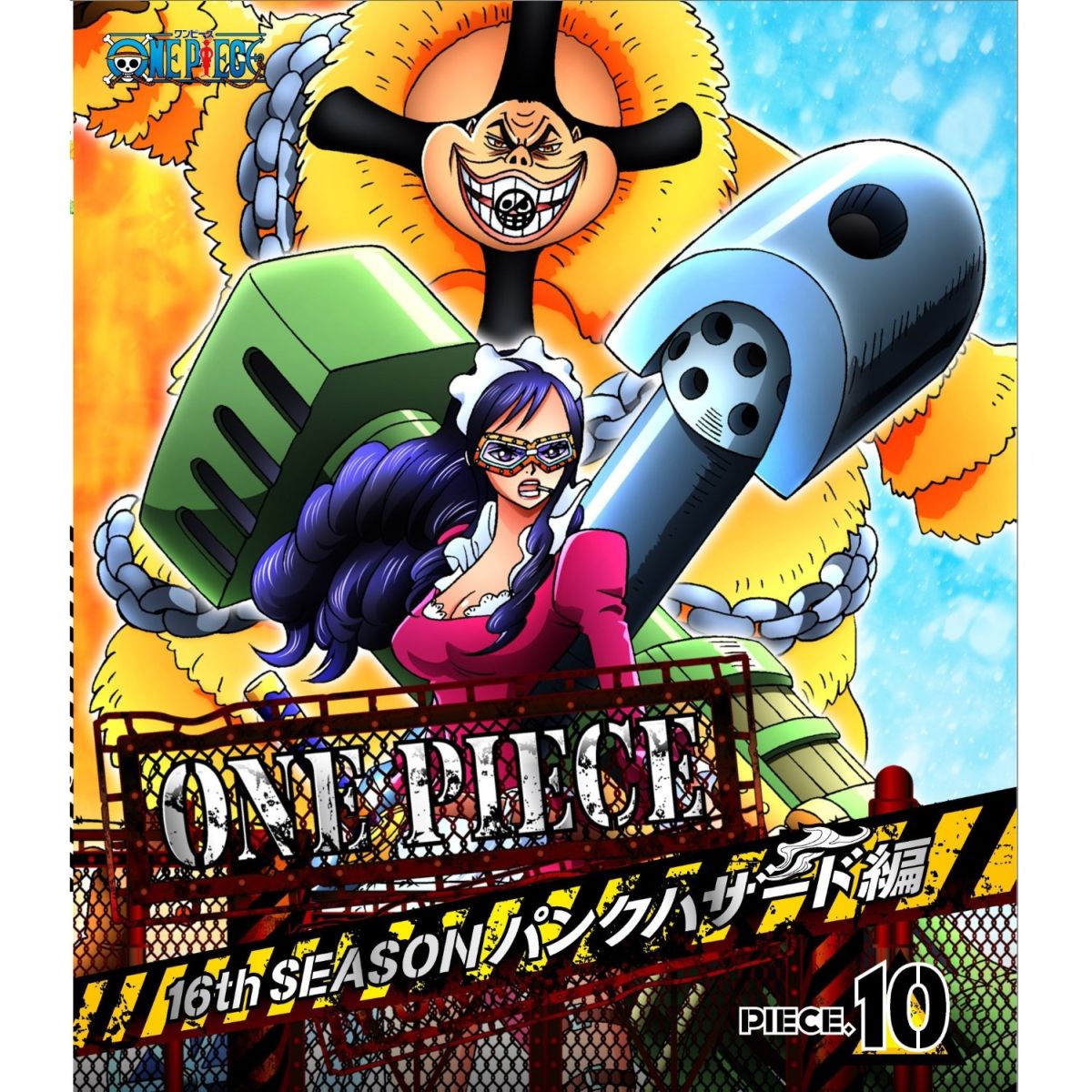 ONE PIECE ワンピース 16THシーズン パンクハザード編 PIECE.10【Blu-ray】