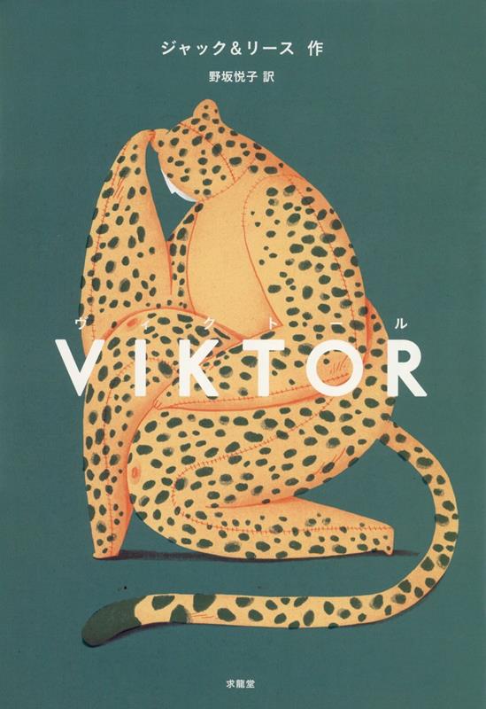 VIKTOR